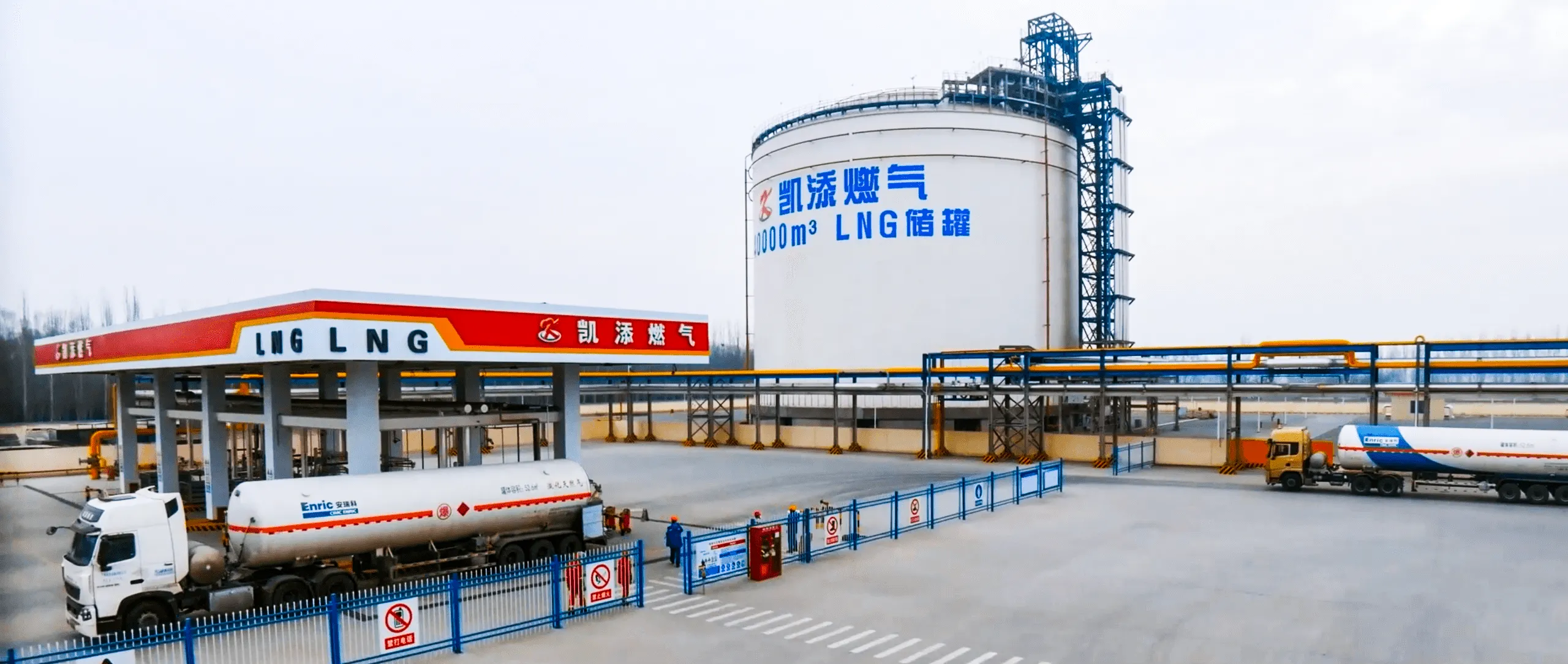 kaitiangas-Global Oil and Gas Recovery Corp