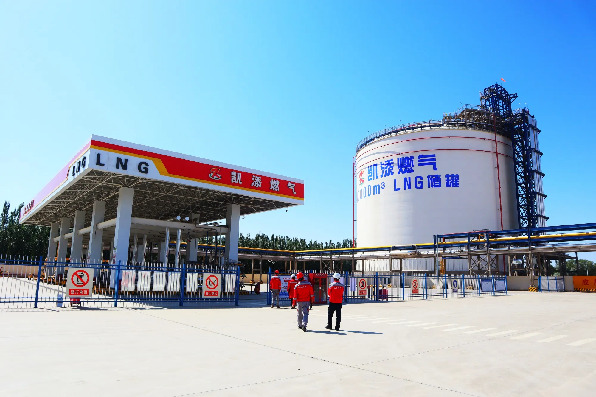 kaitiangas-Global Oil and Gas Recovery Corp
